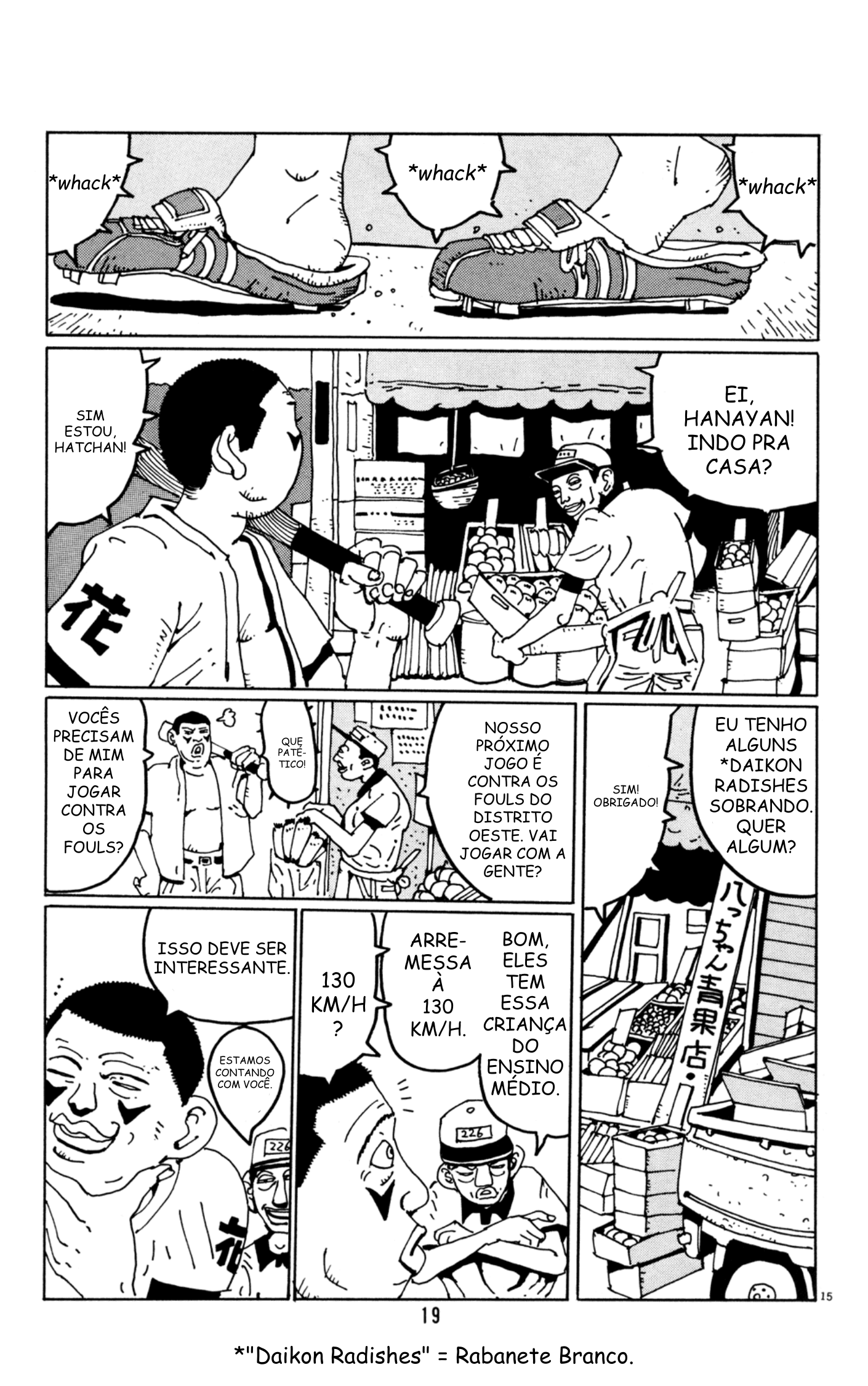 Flower Man shigeo 第19页