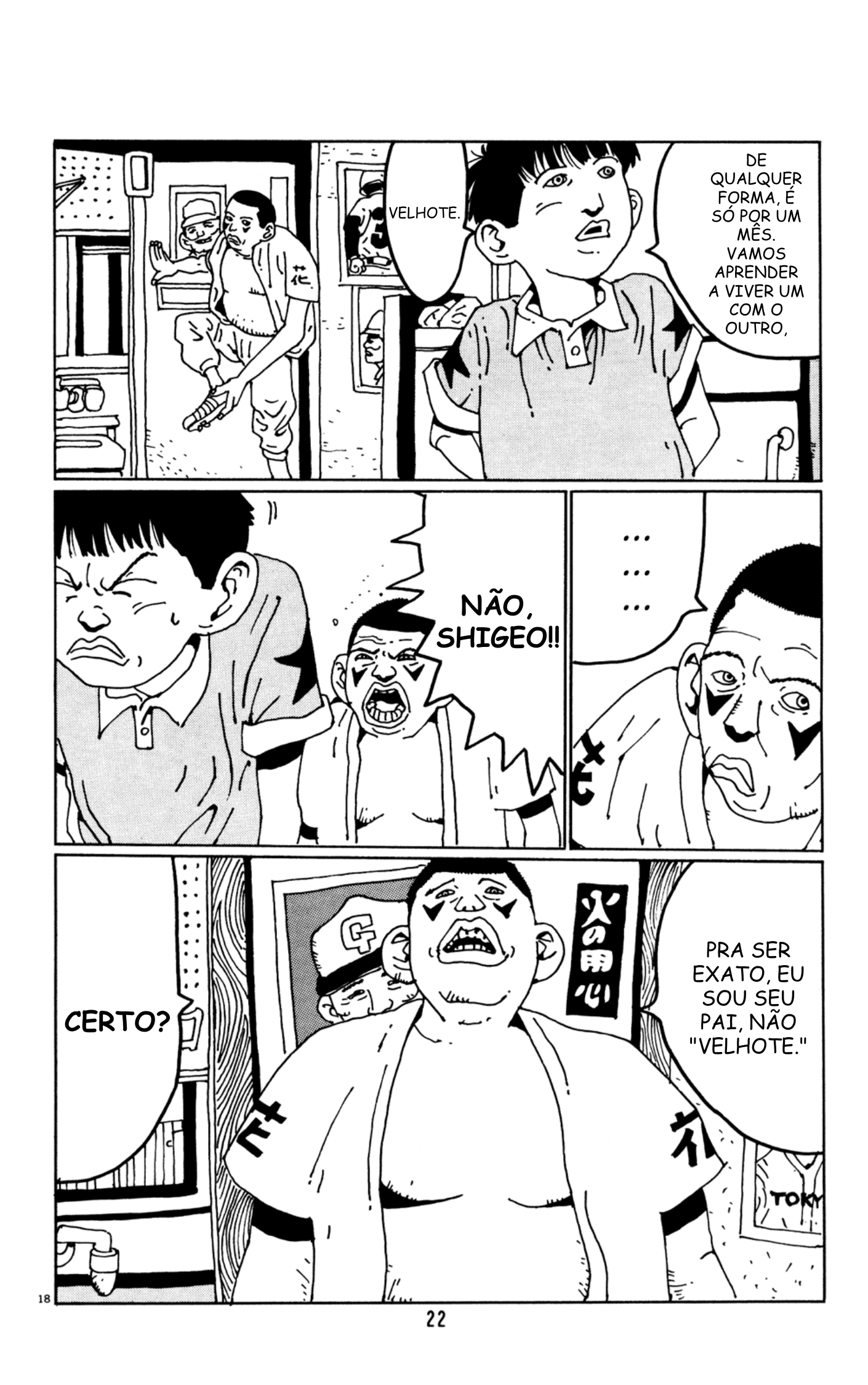 Flower Man shigeo 第22页