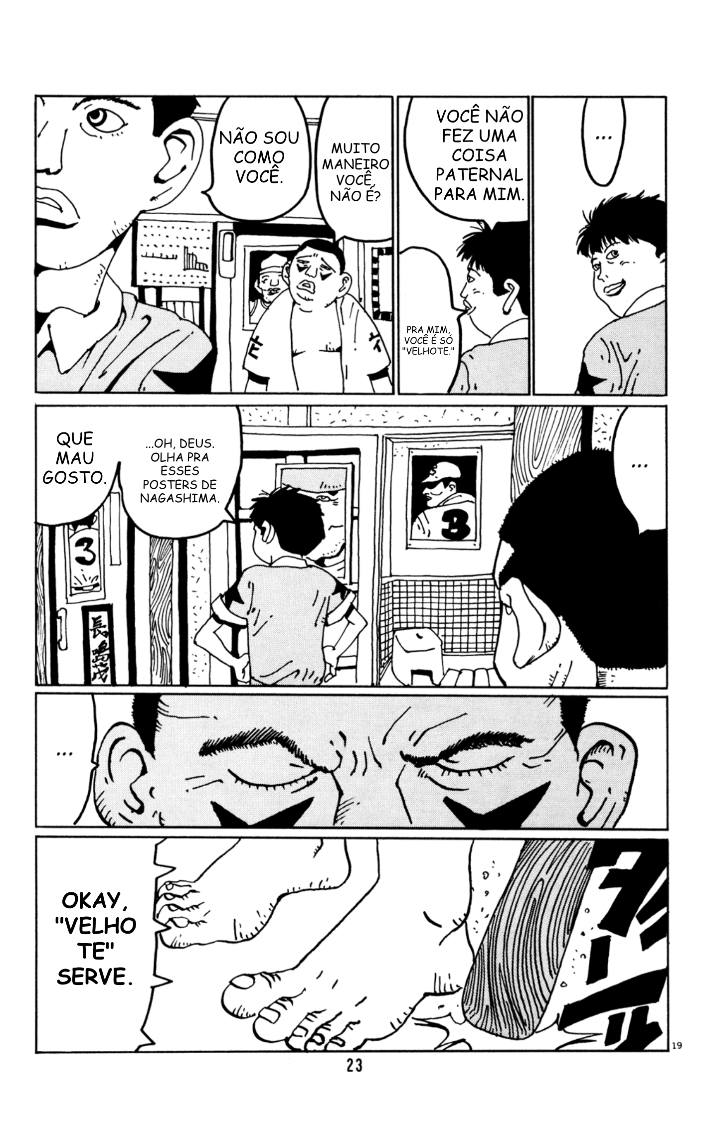 Flower Man shigeo 第23页