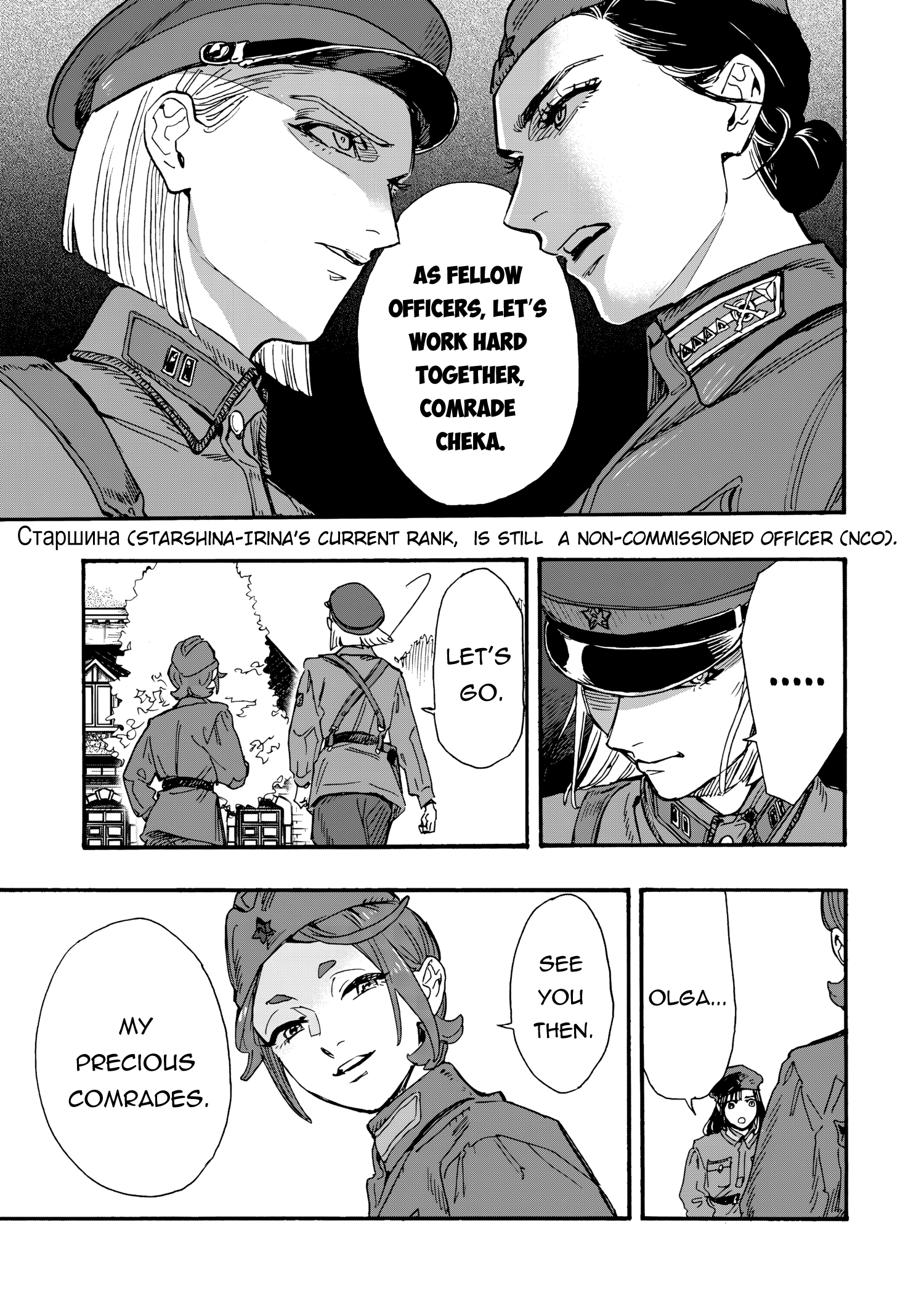 Doushi Shoujo yo, Teki wo Ute Vol. 2 Ch. 6 第11页