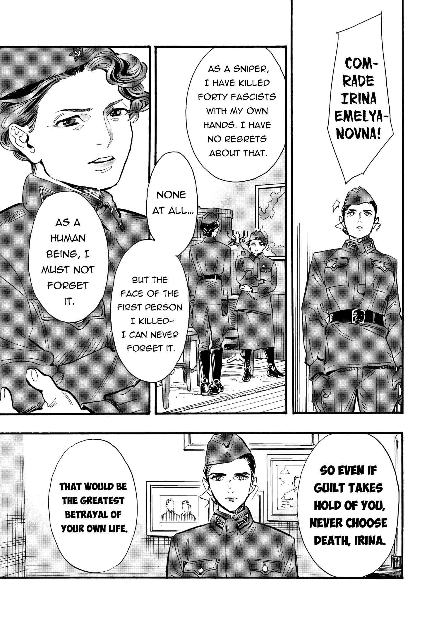 Doushi Shoujo yo, Teki wo Ute Vol. 2 Ch. 6 第19页
