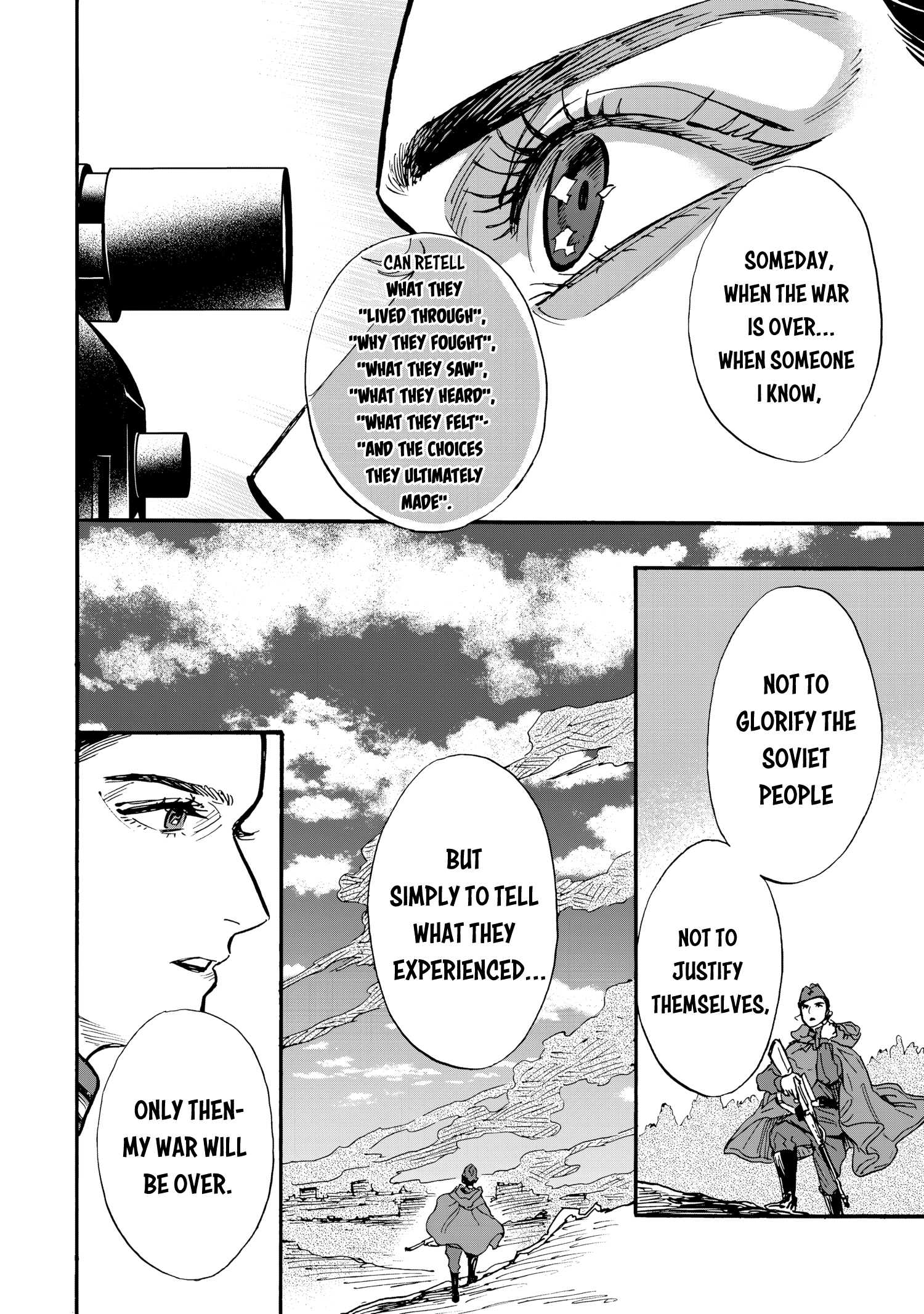 Doushi Shoujo yo, Teki wo Ute Vol. 2 Ch. 6 第22页