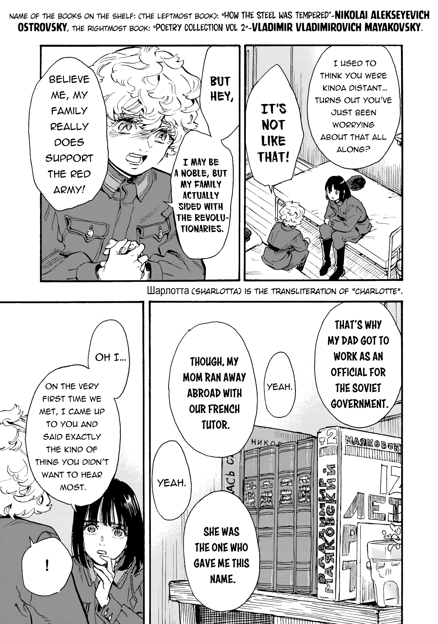 Doushi Shoujo yo, Teki wo Ute Vol. 2 Ch. 6 第29页