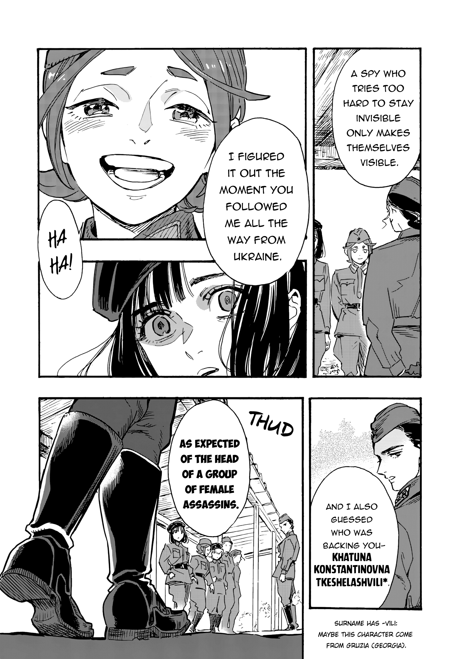 Doushi Shoujo yo, Teki wo Ute Vol. 2 Ch. 6 第4页