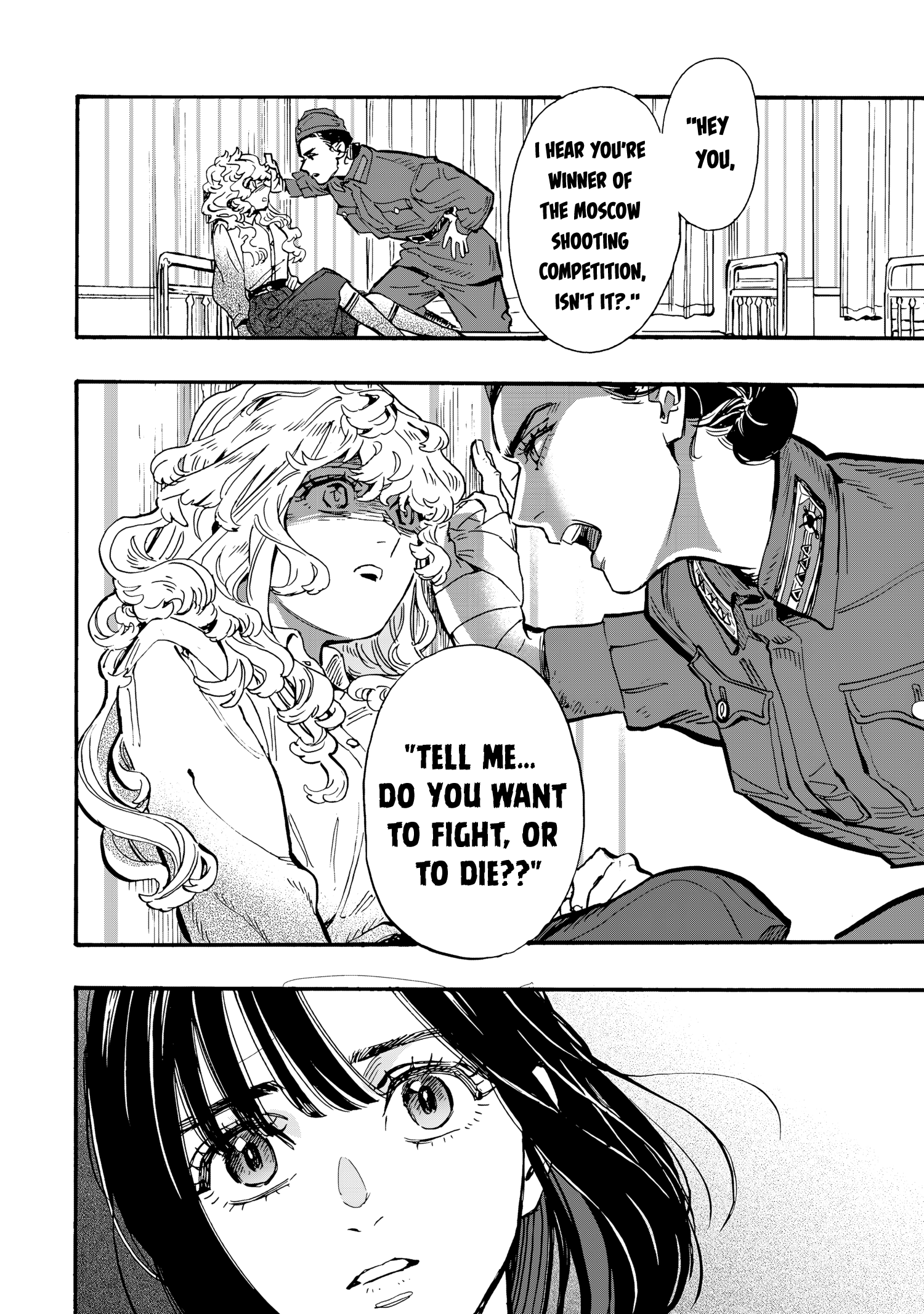 Doushi Shoujo yo, Teki wo Ute Vol. 2 Ch. 6 第32页