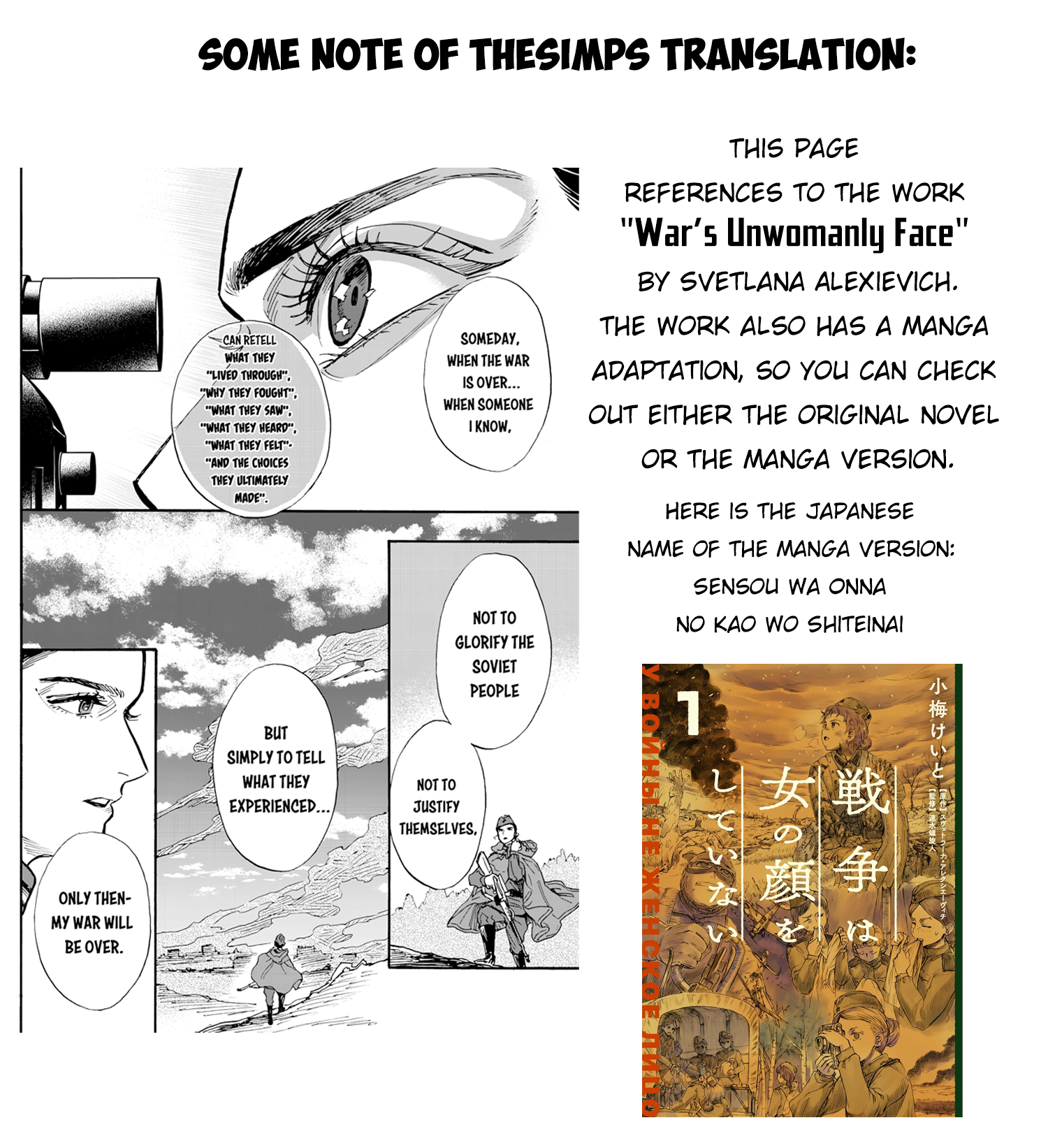 Doushi Shoujo yo, Teki wo Ute Vol. 2 Ch. 6 第41页