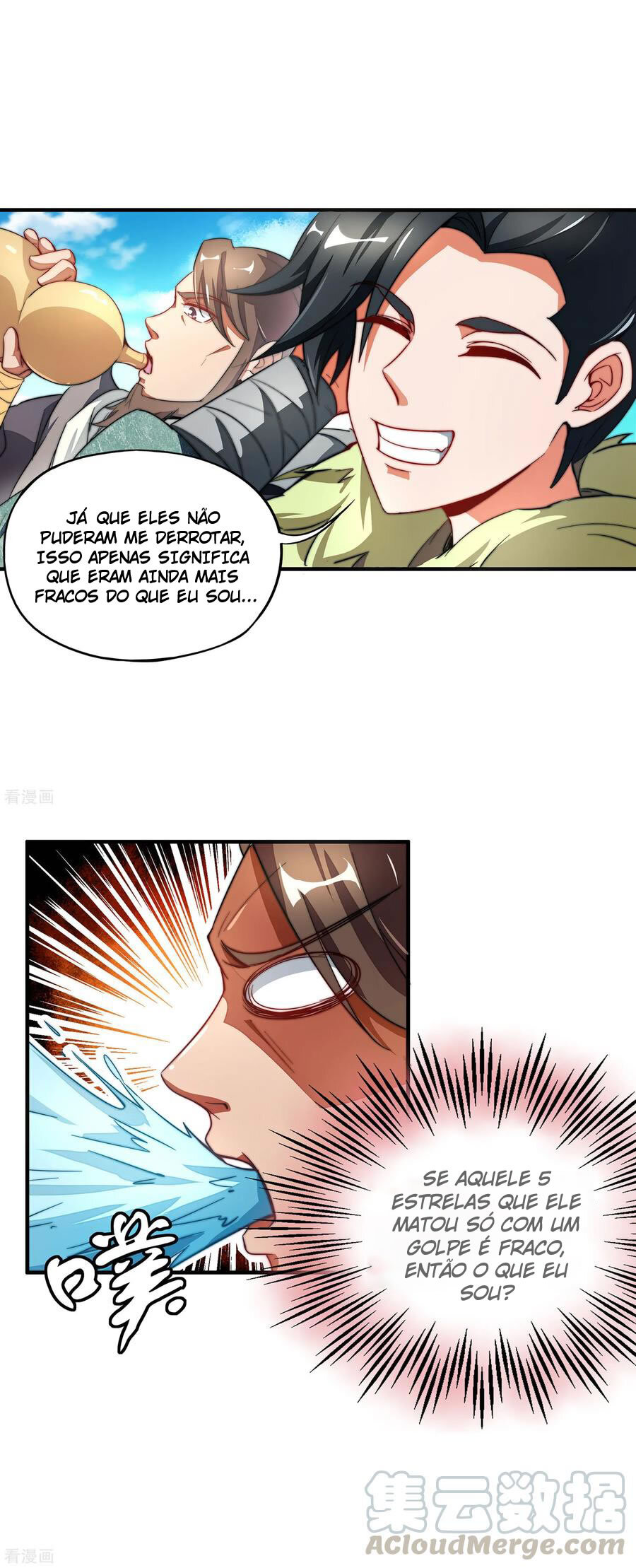 The Sacred Lord of Scorching Summer Ch. 3 第15页