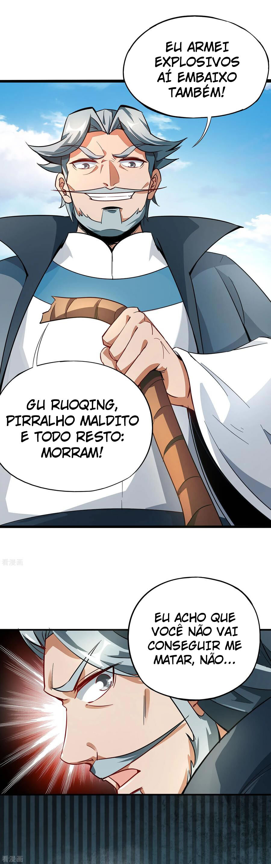 The Sacred Lord of Scorching Summer Ch. 3 第7页