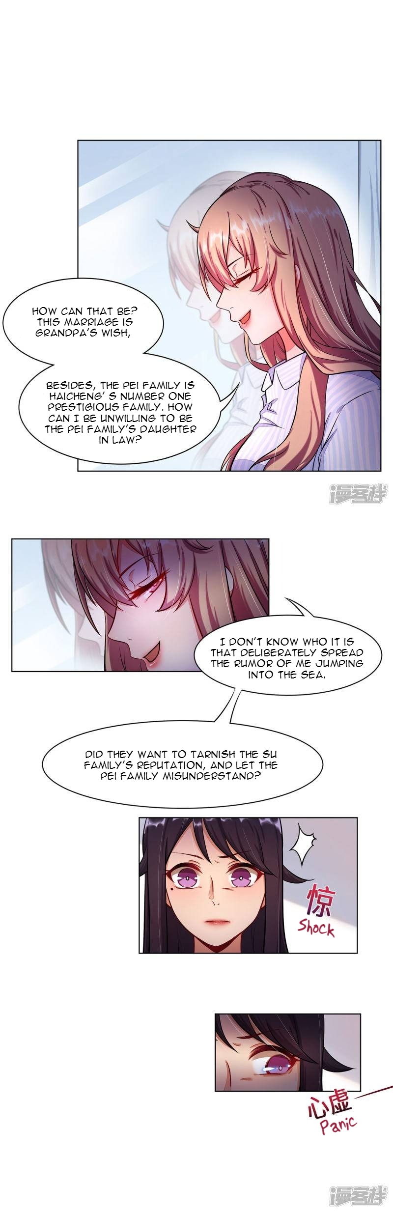 Rebirth of the Majestic Wife Corretta Su 第16页