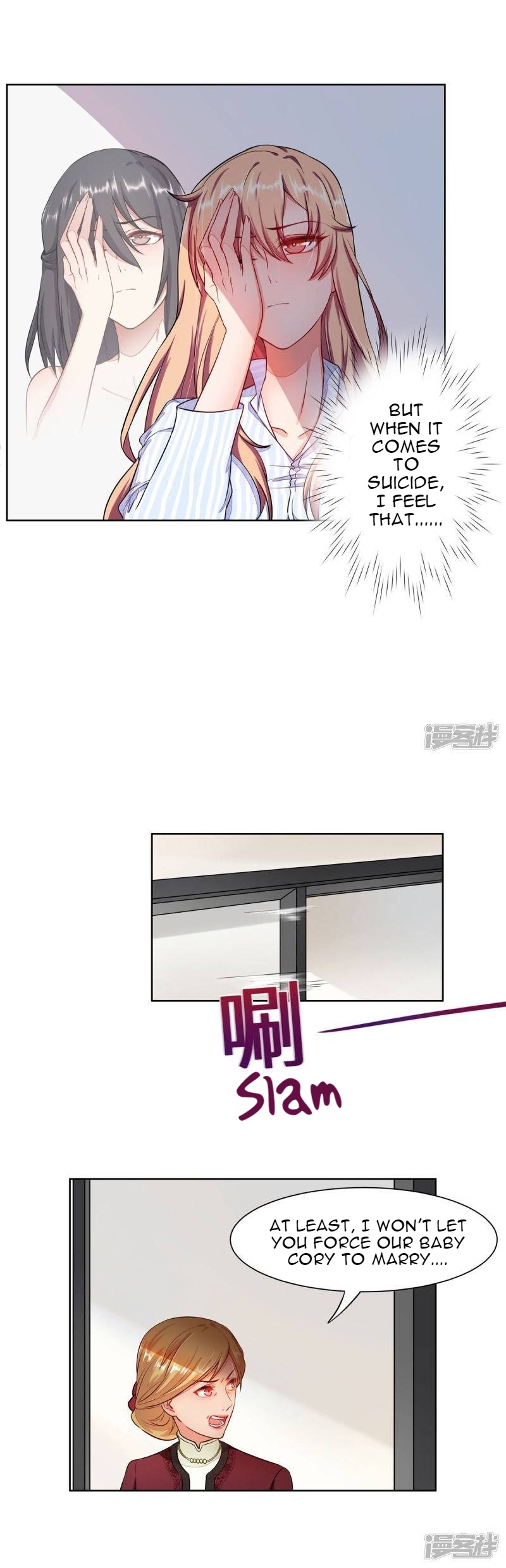 Rebirth of the Majestic Wife Corretta Su 第7页