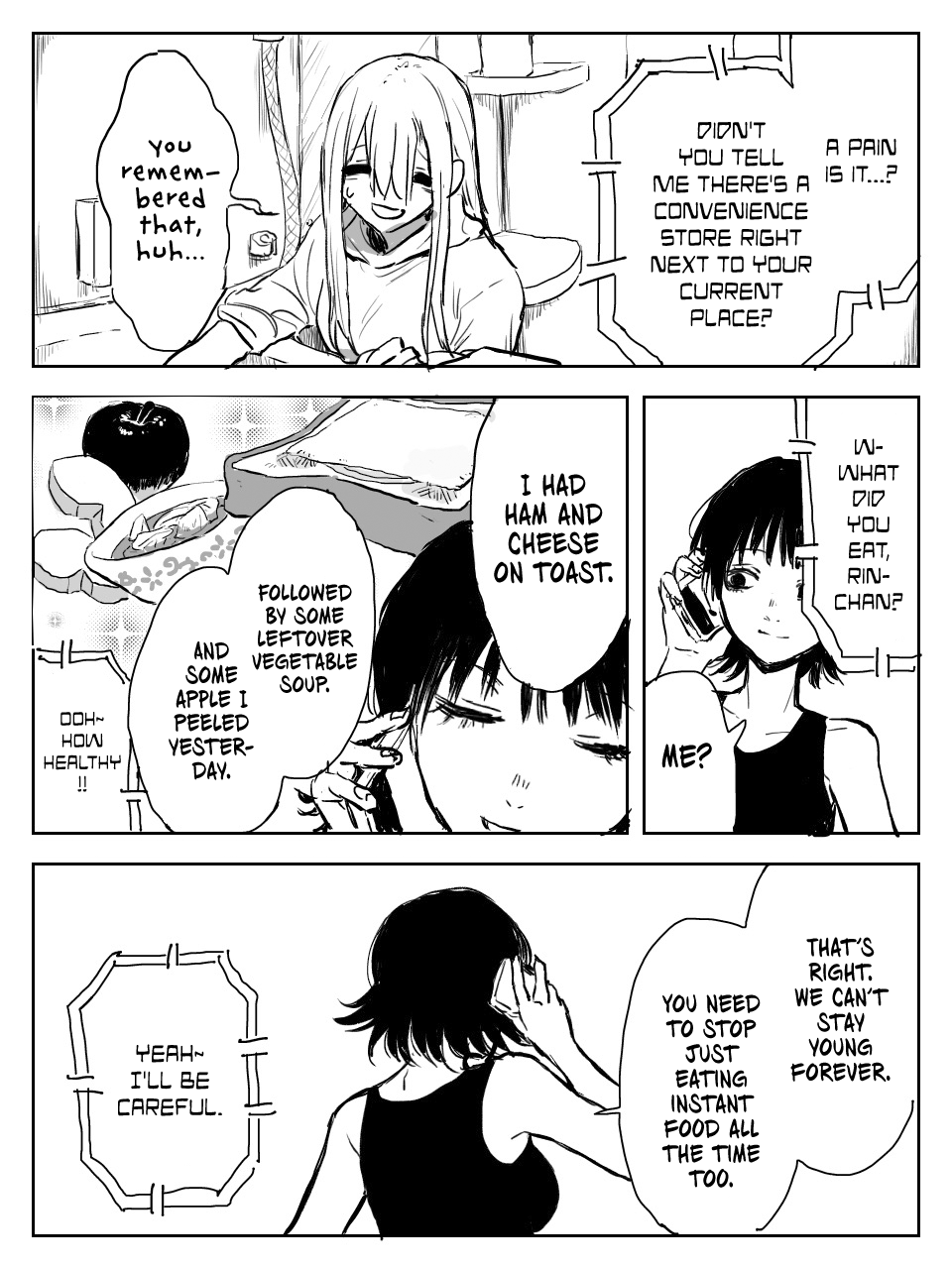 Yukio kara no Denwa 第4页