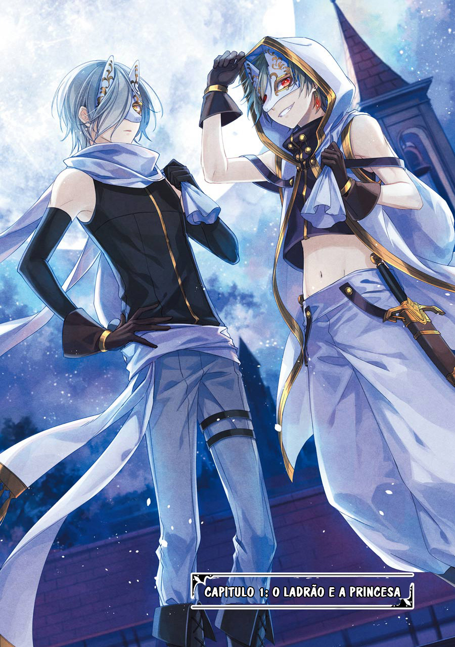 Trinity of the Royal Palace Vol. 1 Ch. 1 第2页