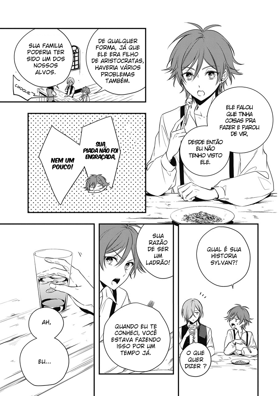 Trinity of the Royal Palace Vol. 1 Ch. 1 第24页