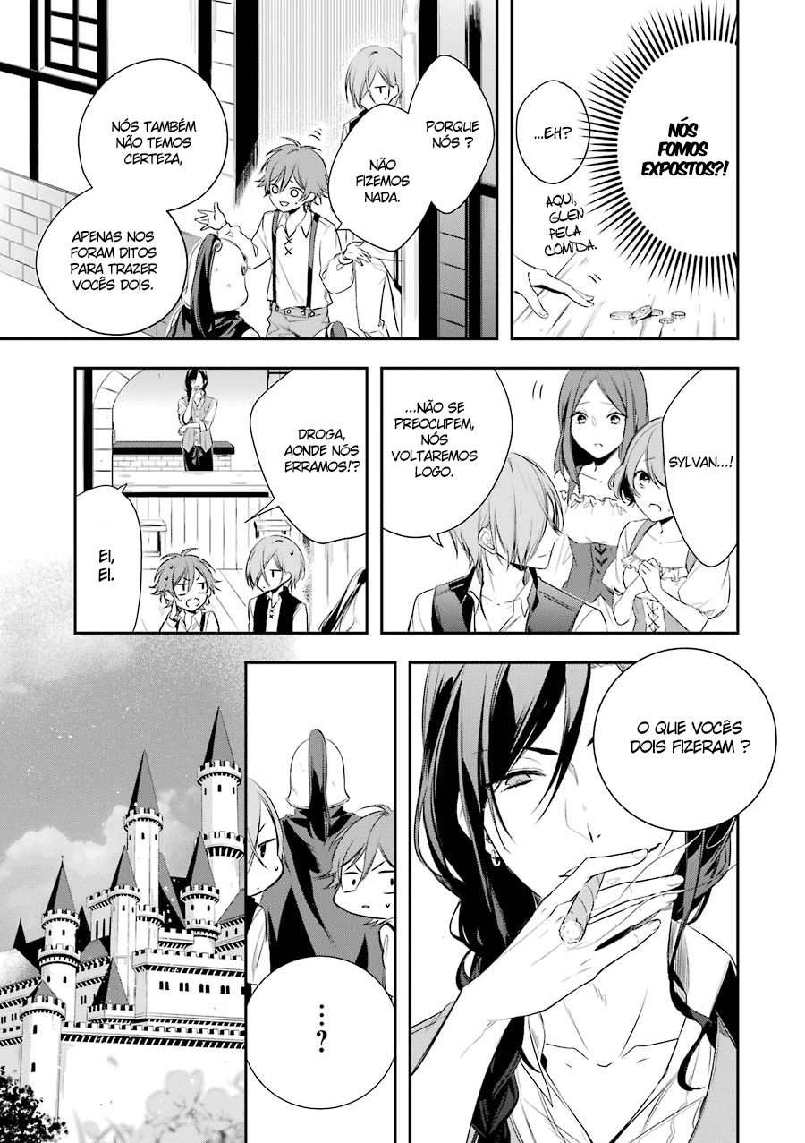 Trinity of the Royal Palace Vol. 1 Ch. 1 第28页