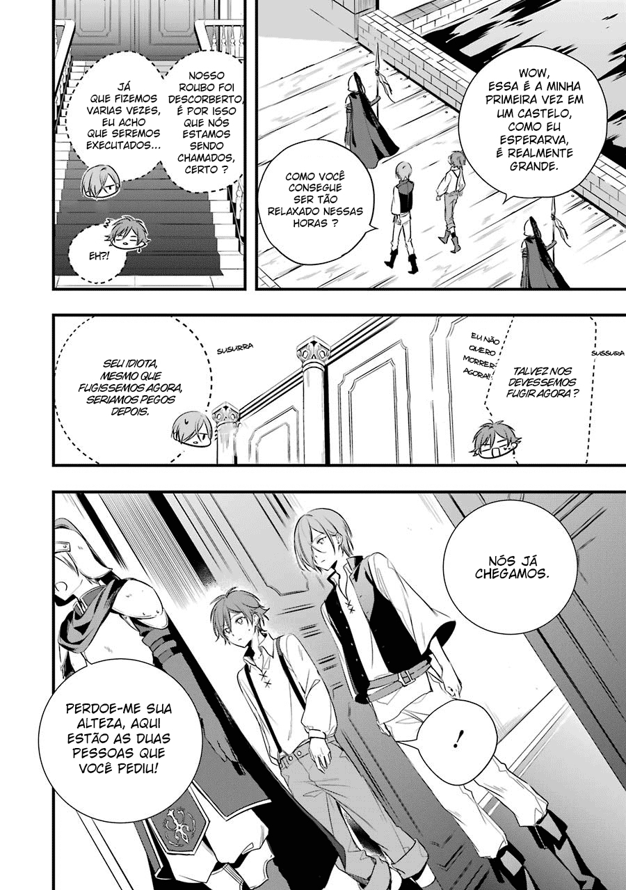 Trinity of the Royal Palace Vol. 1 Ch. 1 第29页