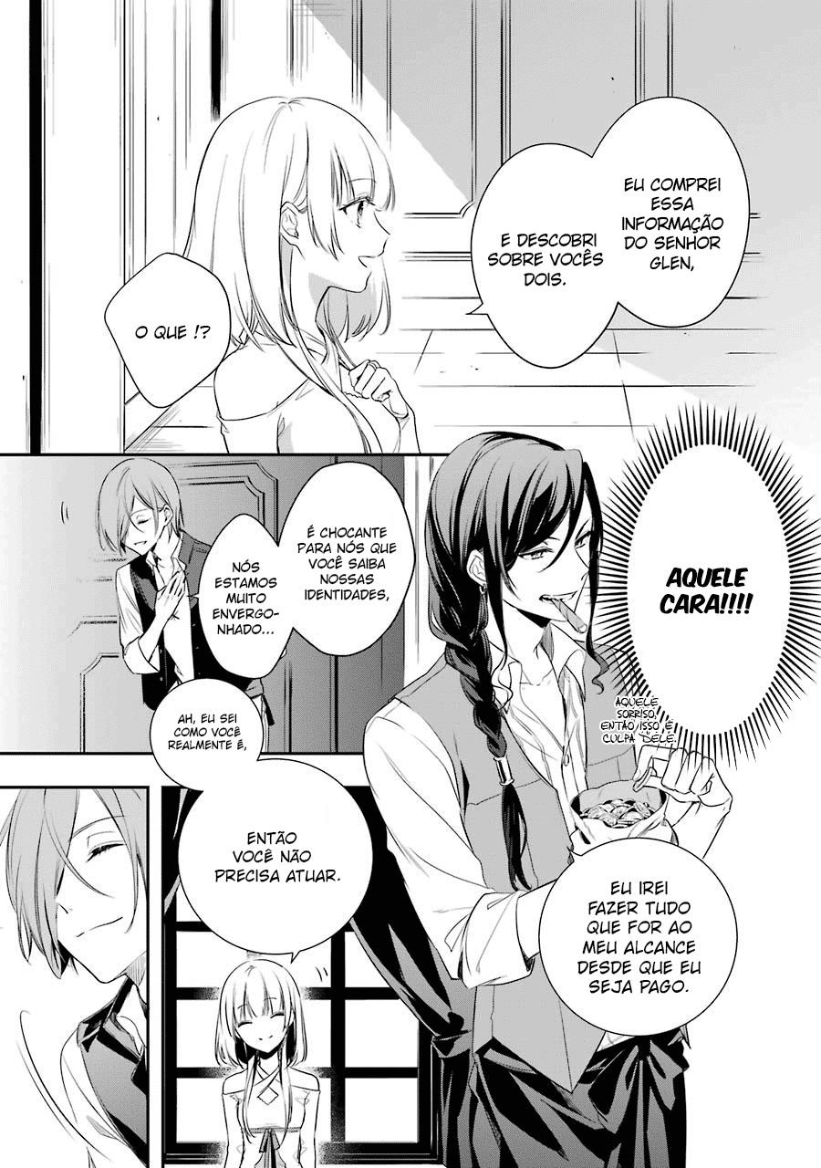 Trinity of the Royal Palace Vol. 1 Ch. 1 第32页