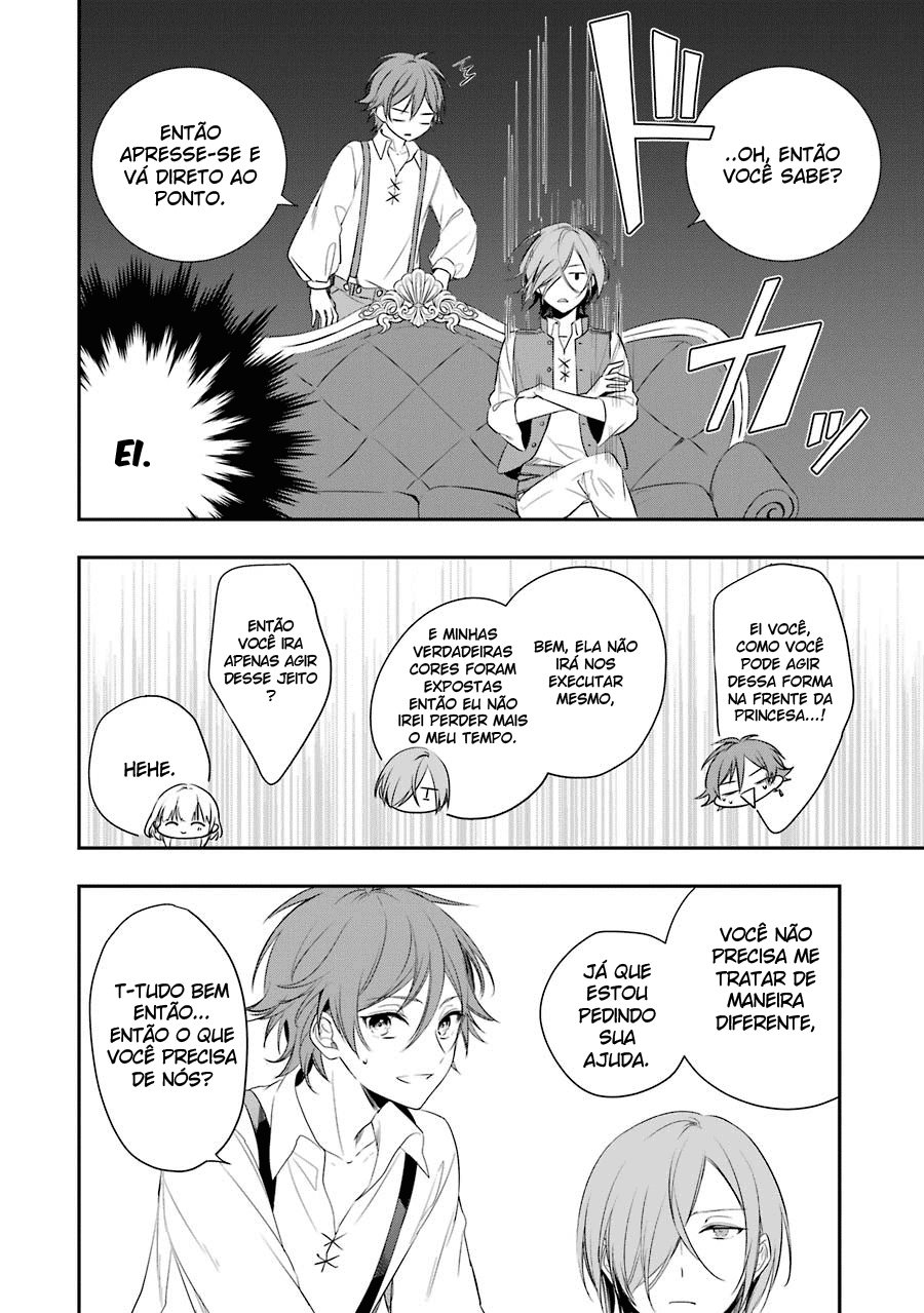 Trinity of the Royal Palace Vol. 1 Ch. 1 第33页