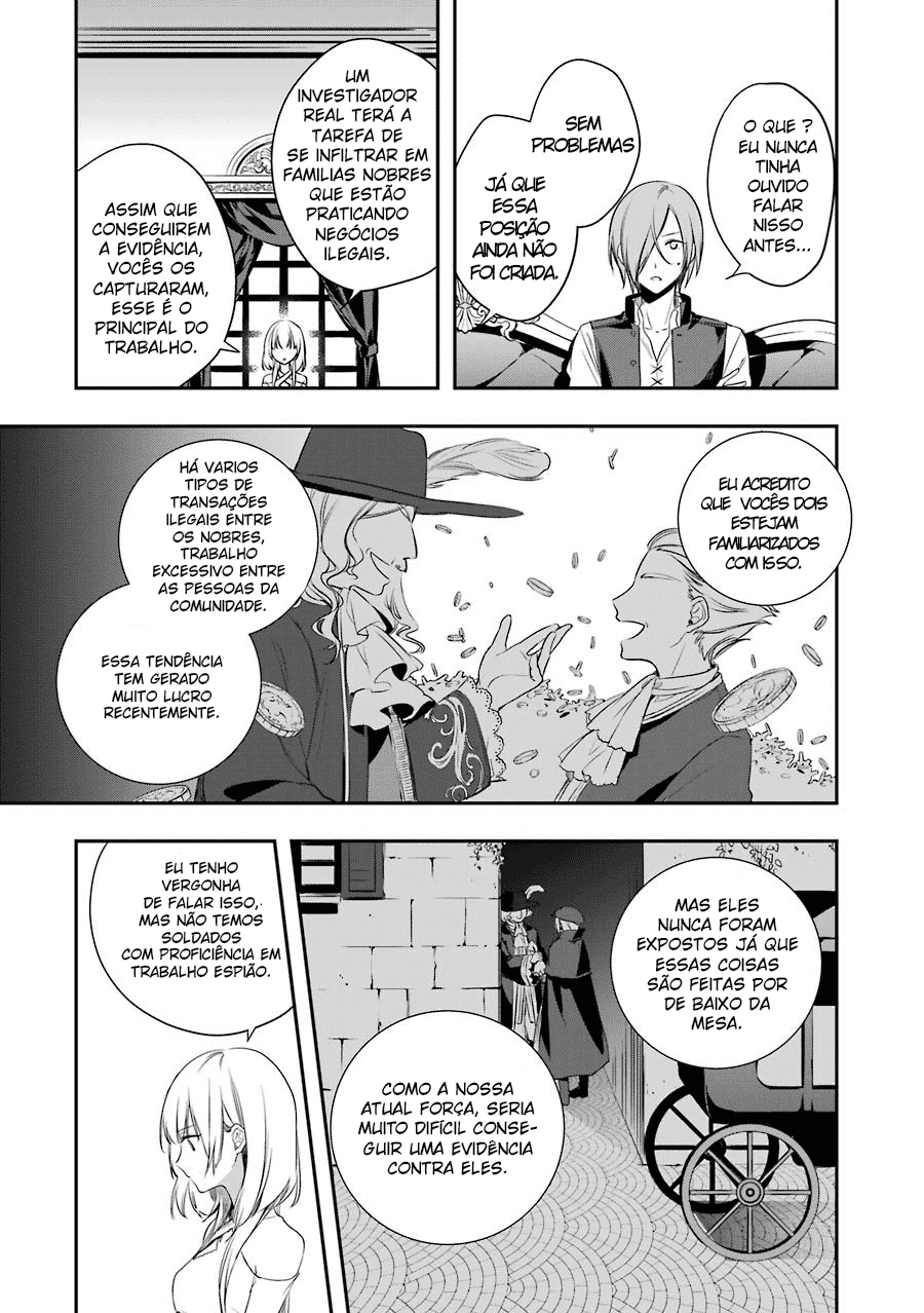 Trinity of the Royal Palace Vol. 1 Ch. 1 第35页