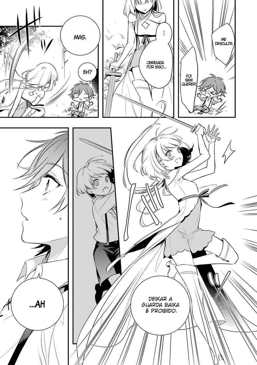 Trinity of the Royal Palace Vol. 1 Ch. 1 第44页