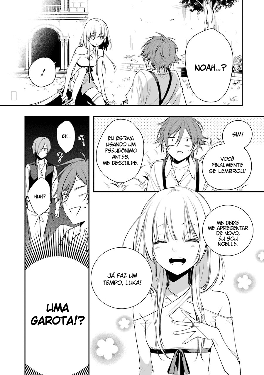 Trinity of the Royal Palace Vol. 1 Ch. 1 第46页