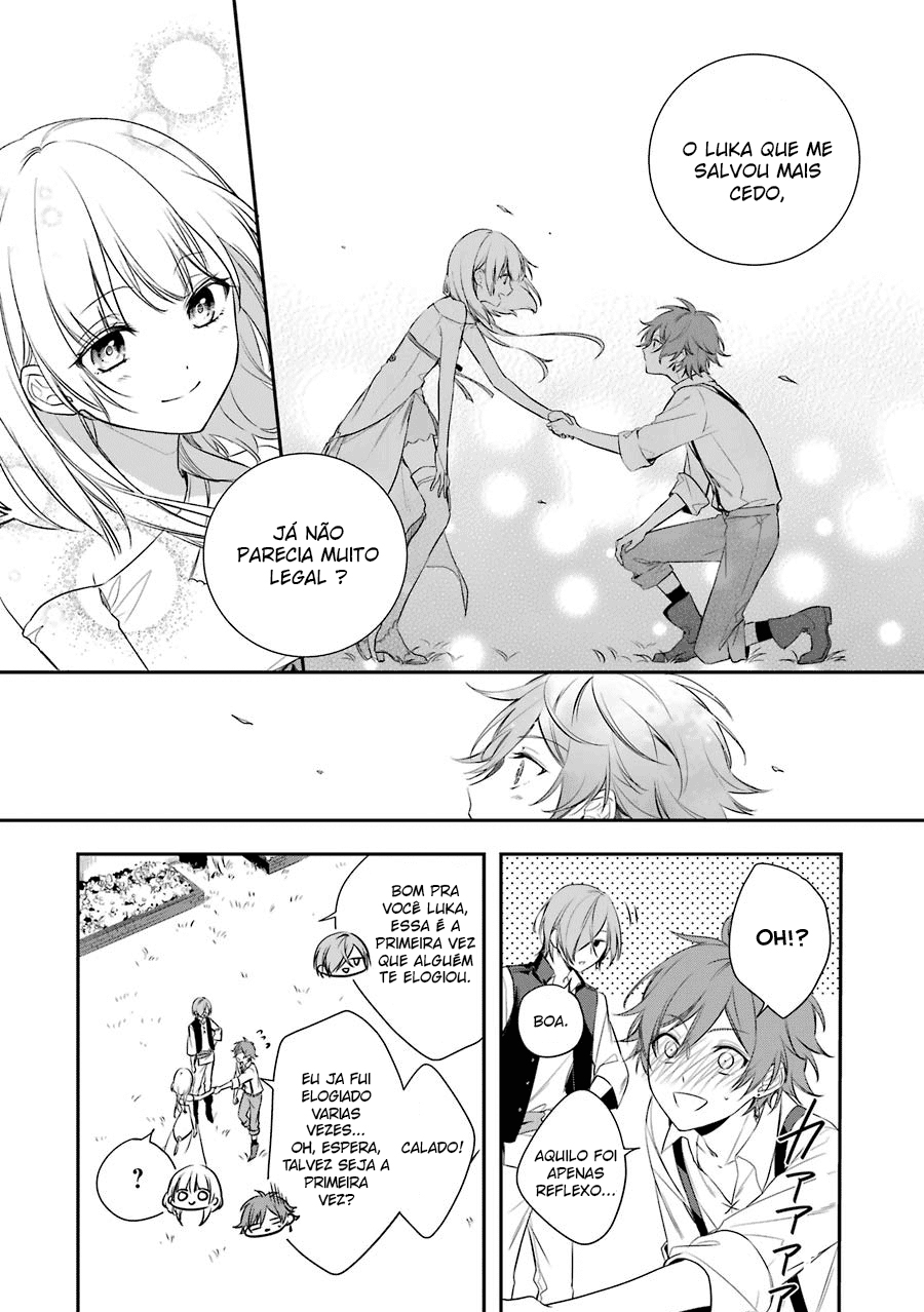 Trinity of the Royal Palace Vol. 1 Ch. 1 第49页