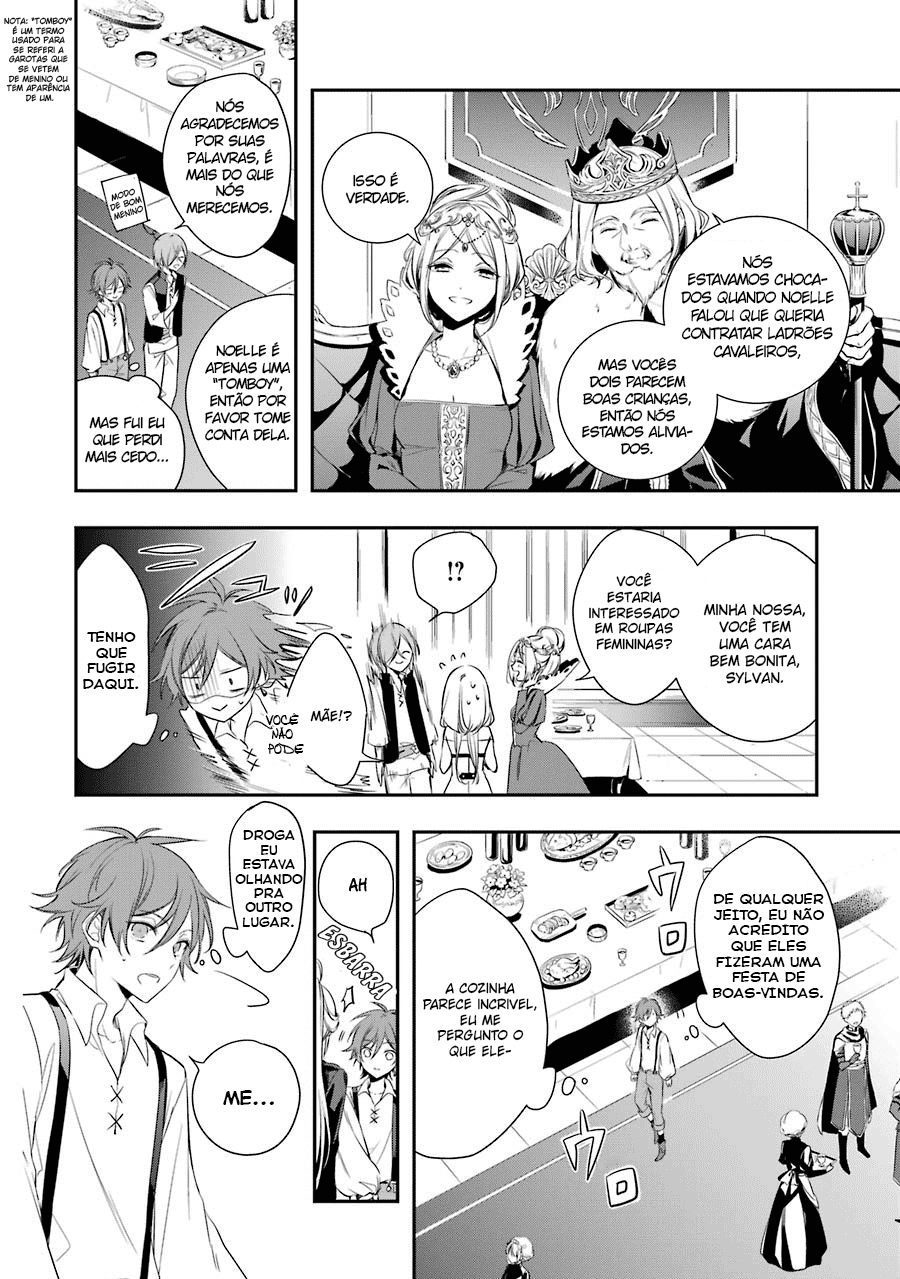 Trinity of the Royal Palace Vol. 1 Ch. 1 第51页