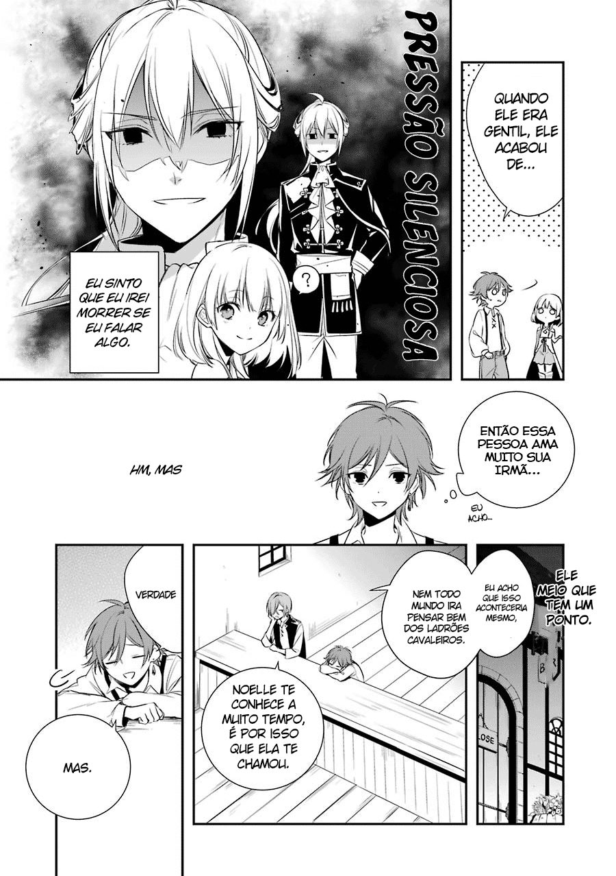 Trinity of the Royal Palace Vol. 1 Ch. 1 第54页