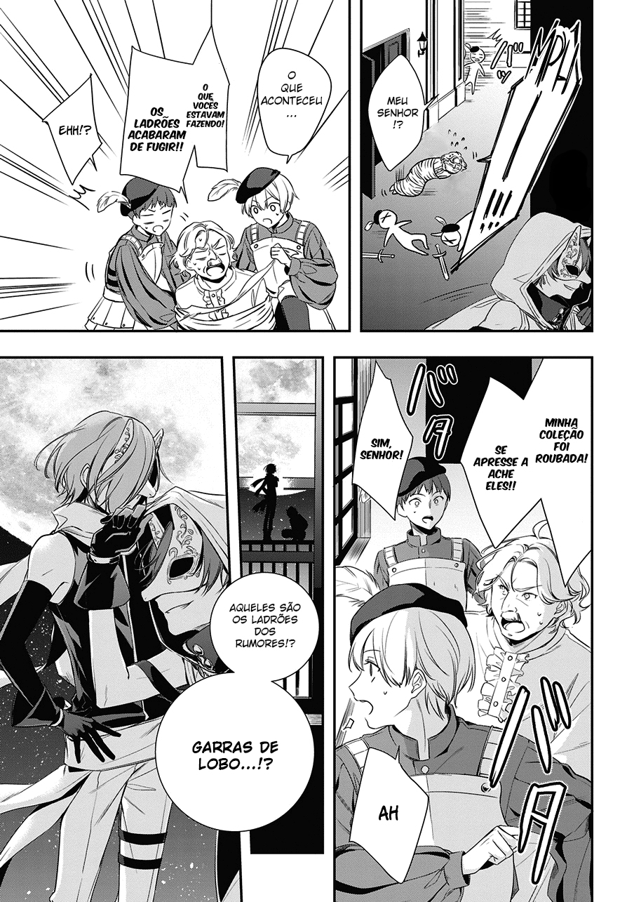 Trinity of the Royal Palace Vol. 1 Ch. 1 第9页