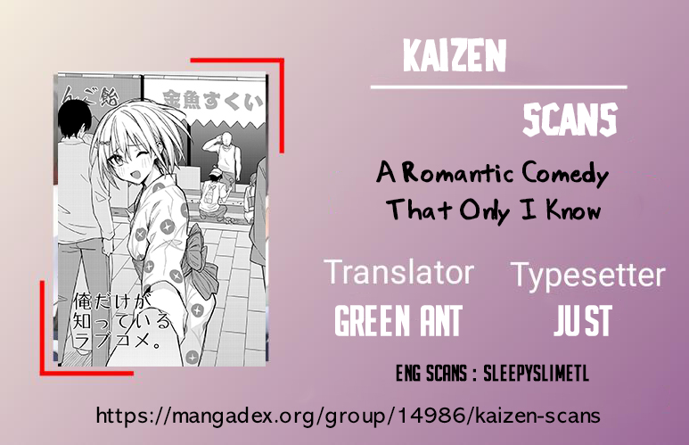 Ore dake ga Shitte iru Love Come One Shoot 第2页