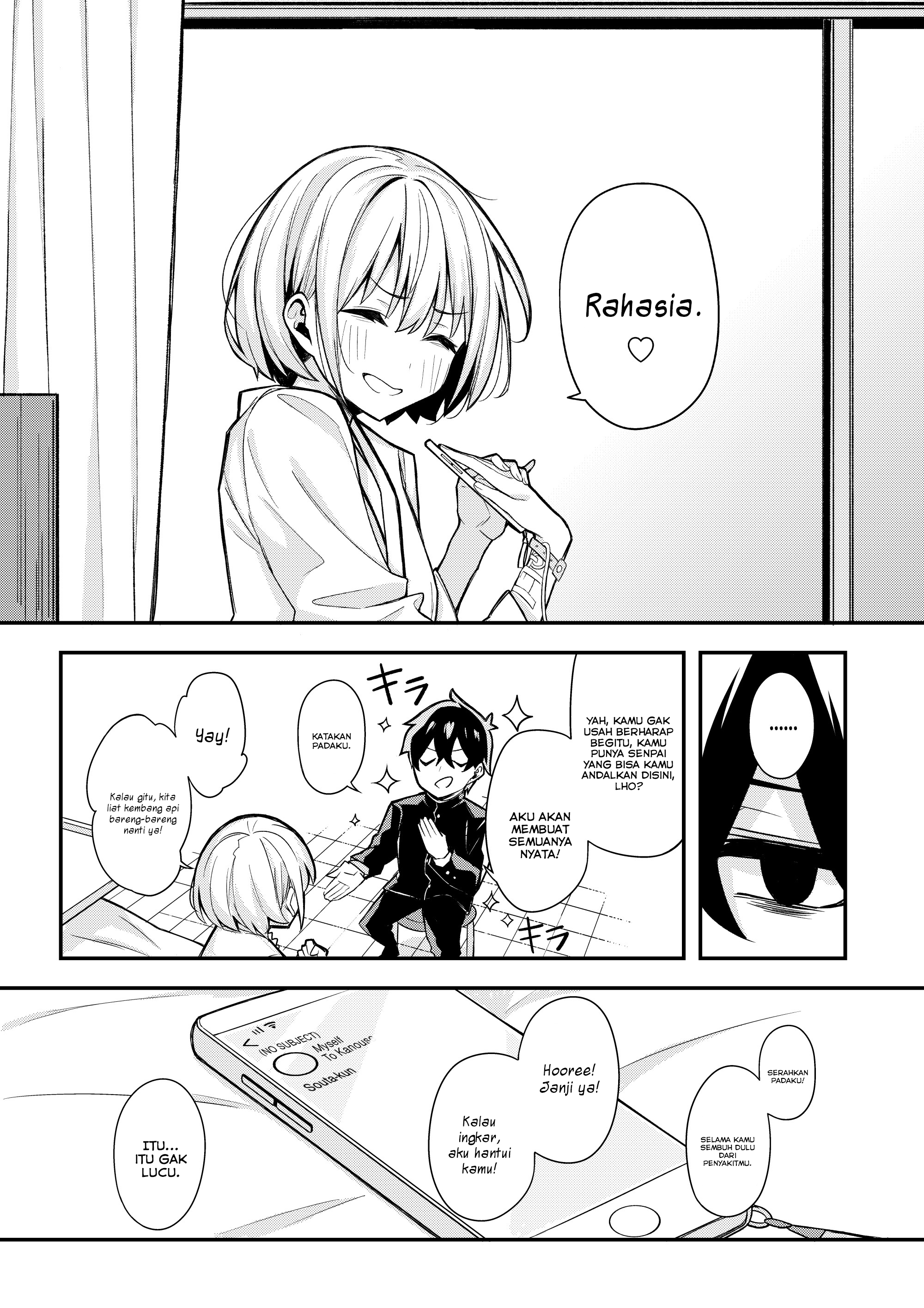 Ore dake ga Shitte iru Love Come One Shoot 第12页