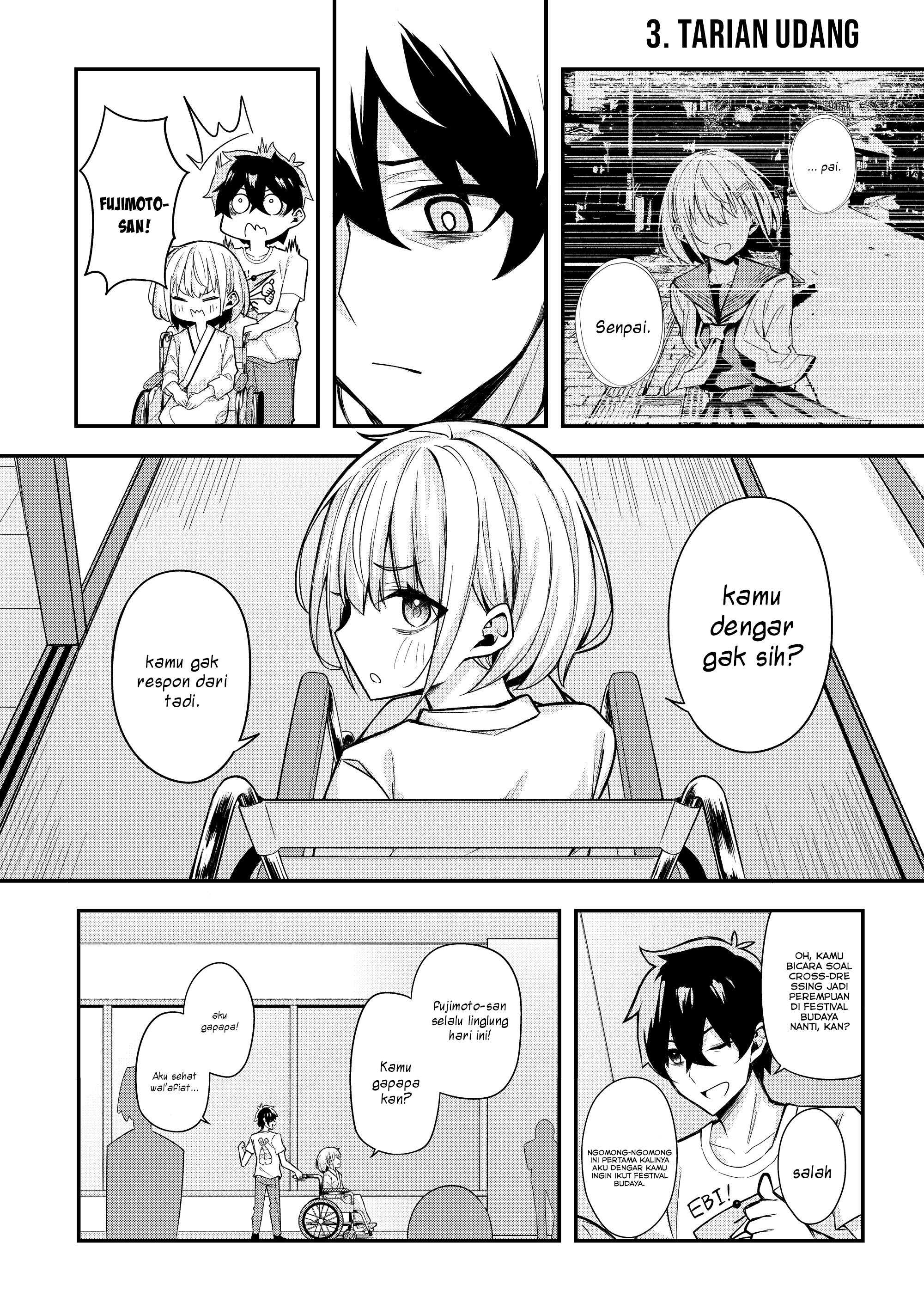 Ore dake ga Shitte iru Love Come One Shoot 第13页