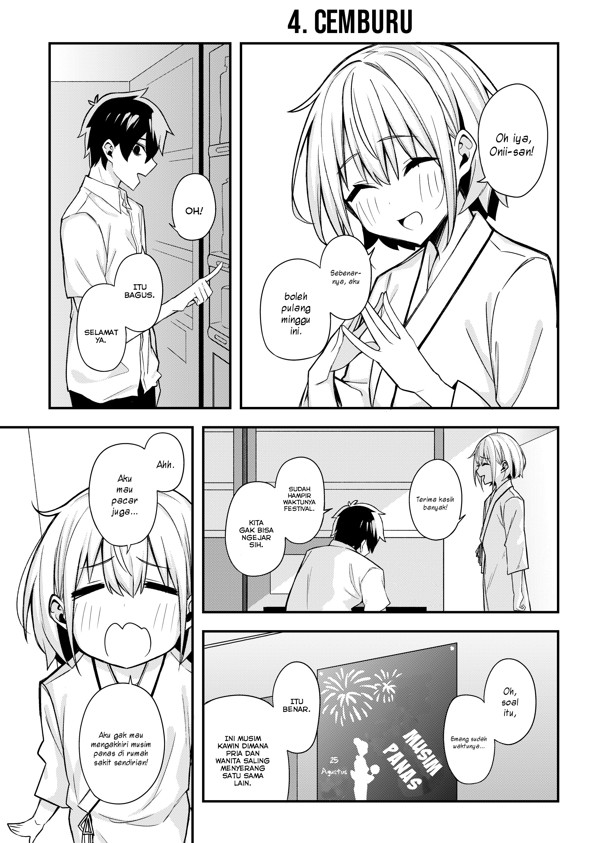 Ore dake ga Shitte iru Love Come One Shoot 第17页