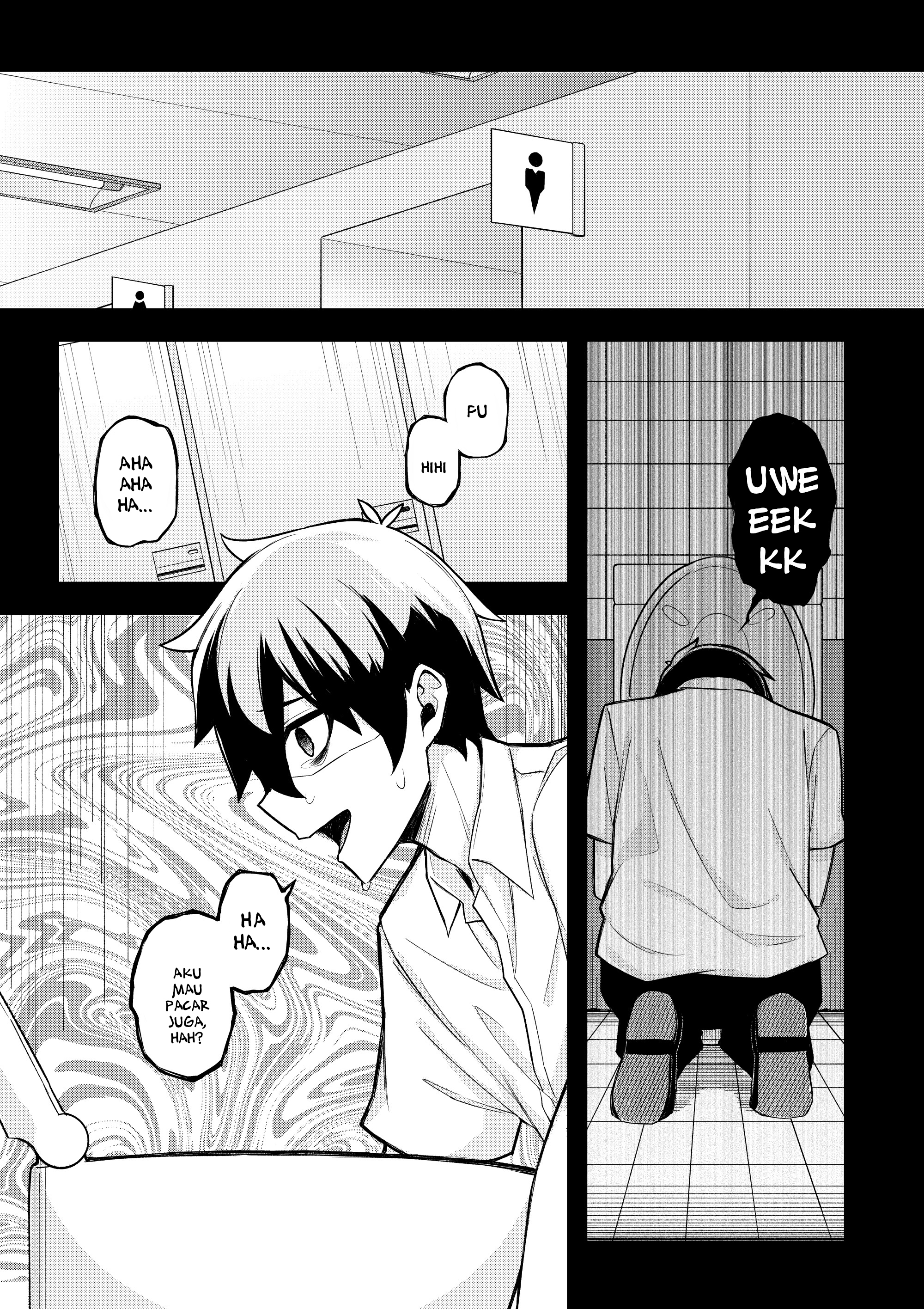 Ore dake ga Shitte iru Love Come One Shoot 第20页