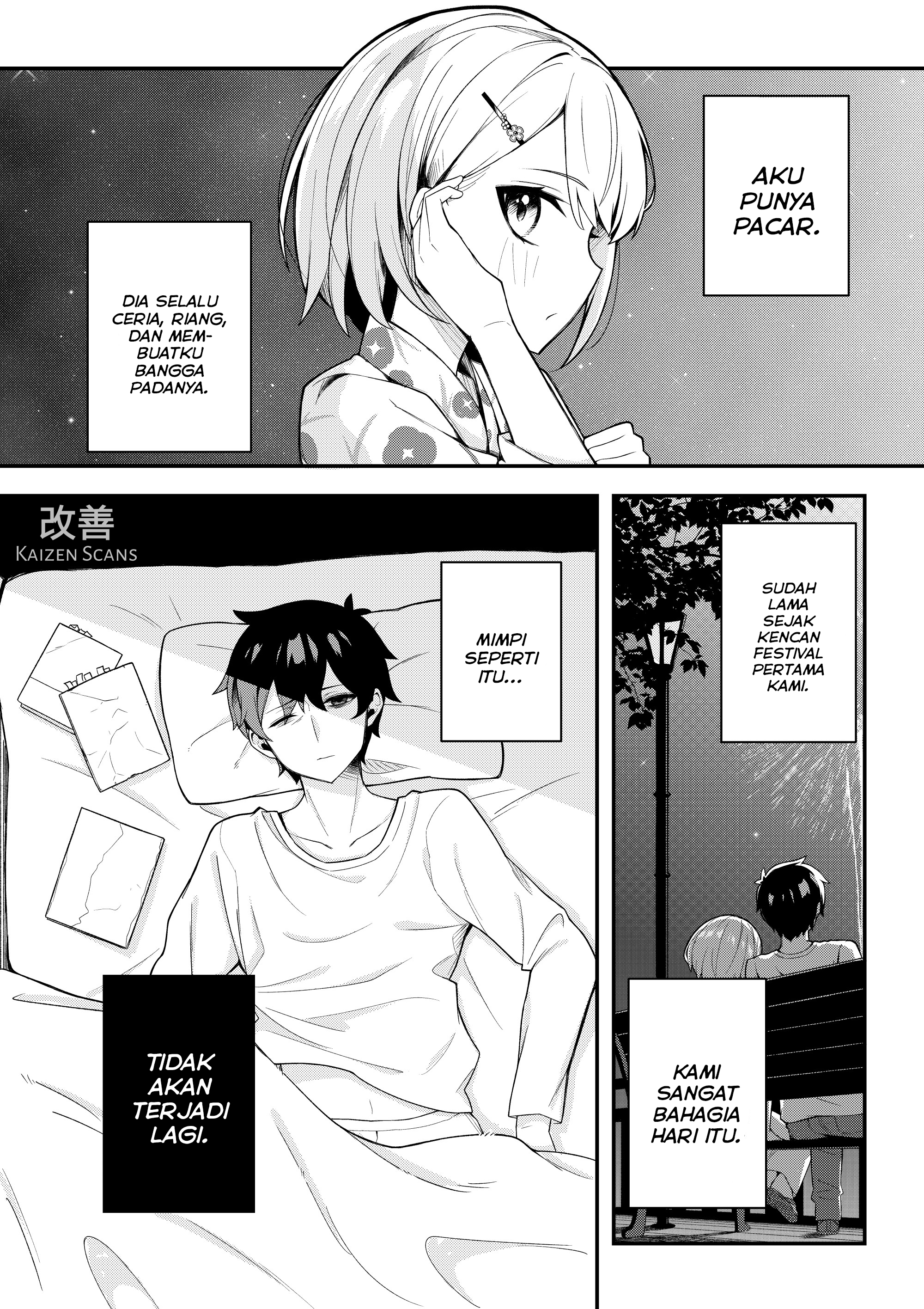 Ore dake ga Shitte iru Love Come One Shoot 第3页