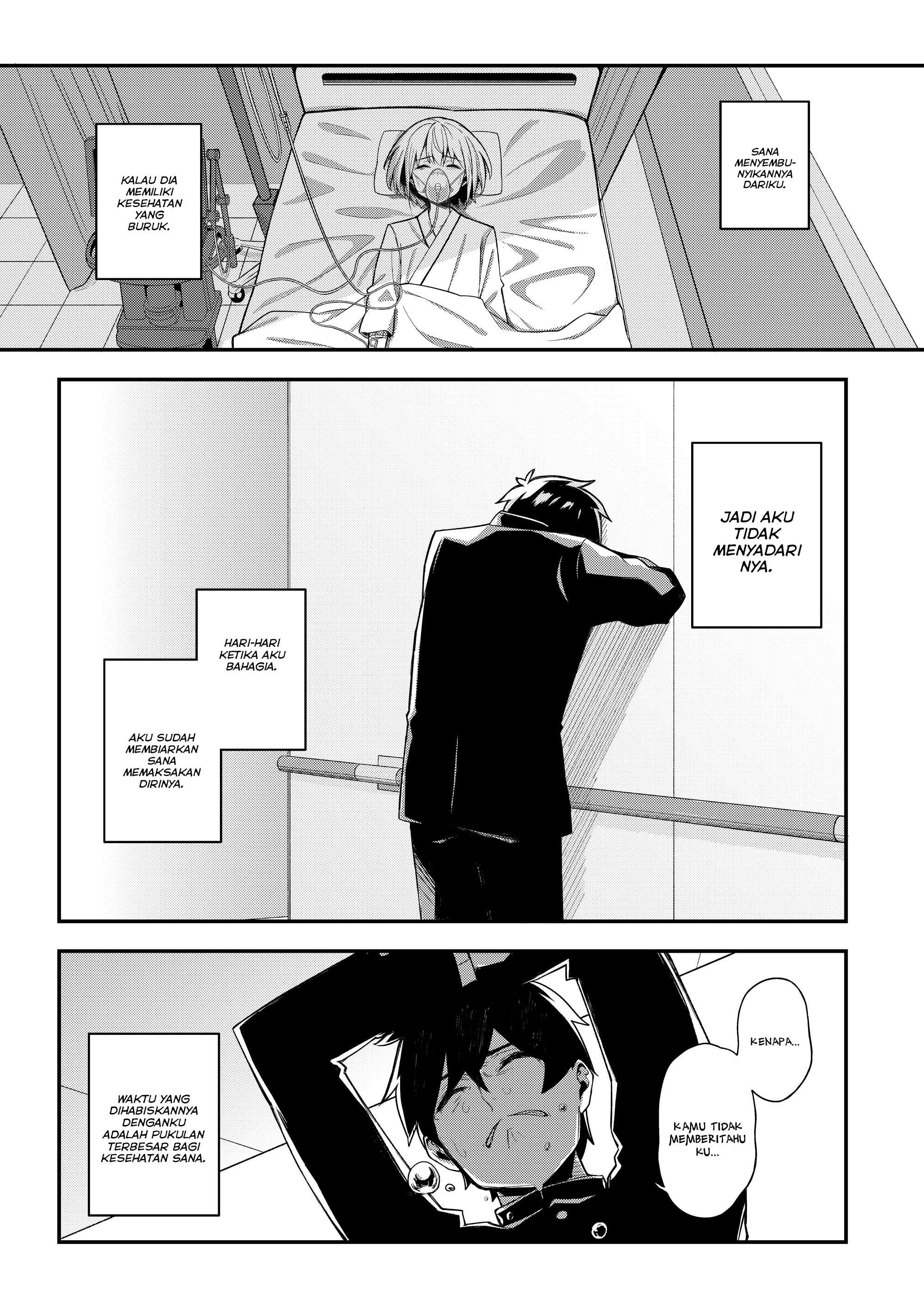 Ore dake ga Shitte iru Love Come One Shoot 第24页