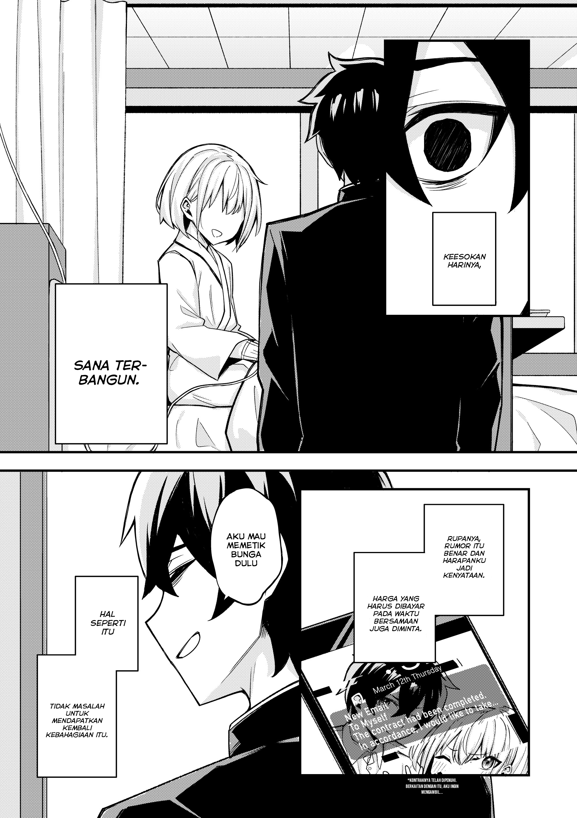 Ore dake ga Shitte iru Love Come One Shoot 第28页