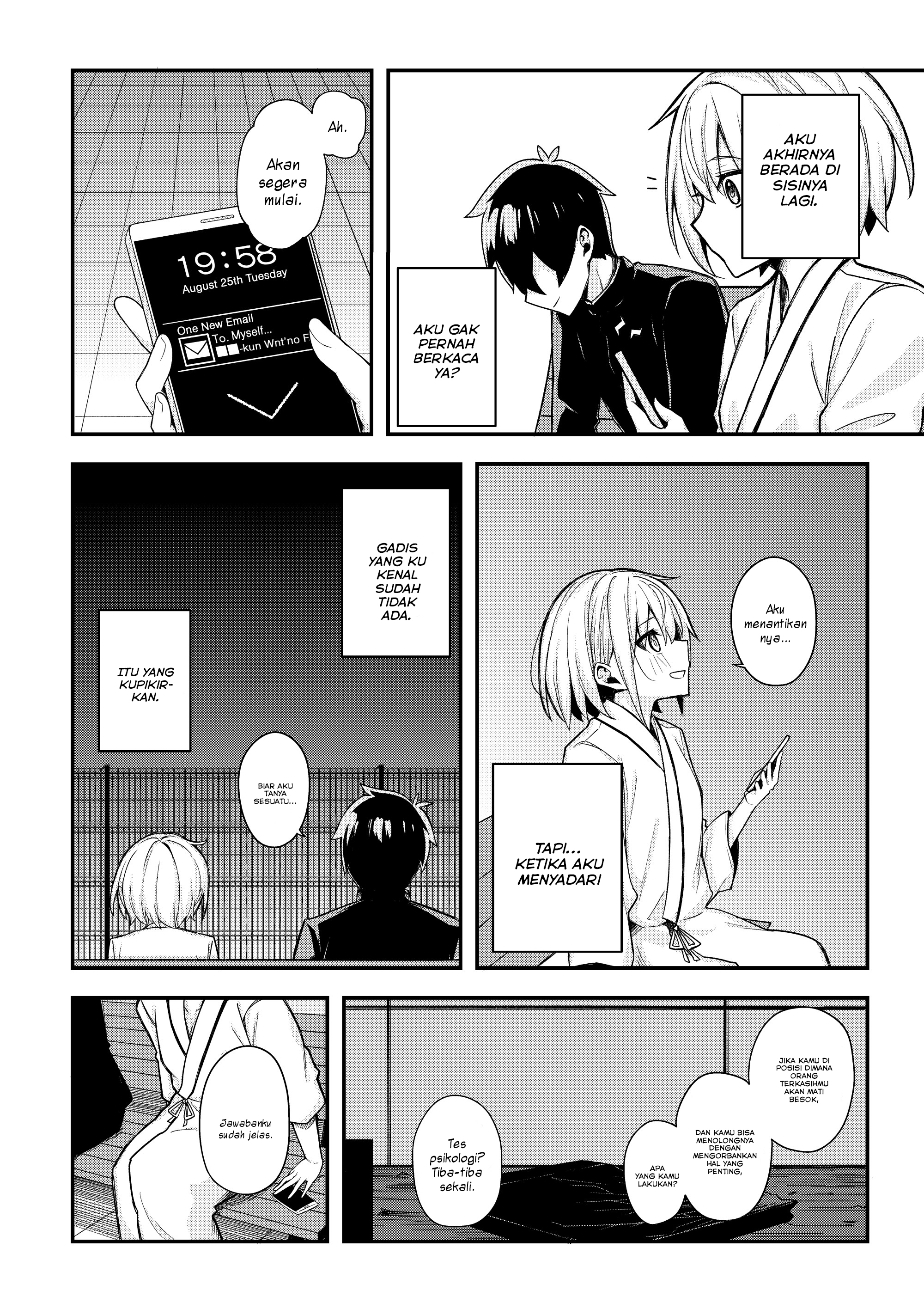 Ore dake ga Shitte iru Love Come One Shoot 第37页