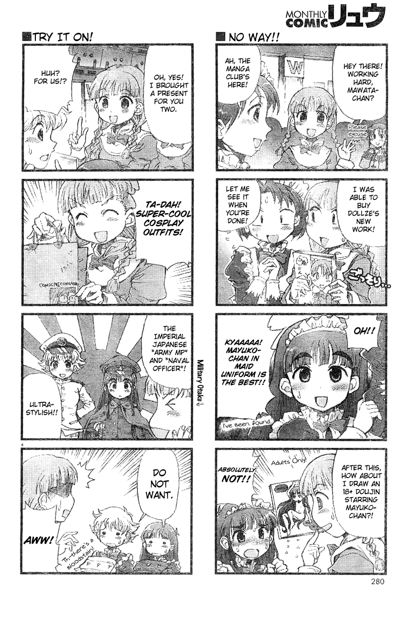 Choir! The ''Let's Have Fun At Winter Comiket'' Issue 第4页