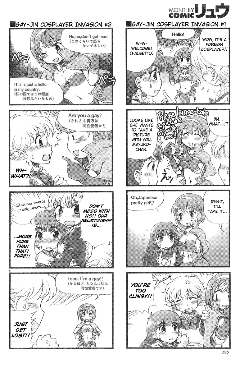 Choir! The ''Let's Have Fun At Winter Comiket'' Issue 第6页