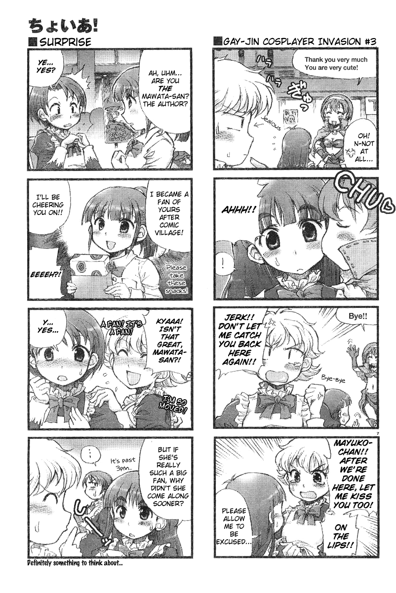 Choir! The ''Let's Have Fun At Winter Comiket'' Issue 第7页