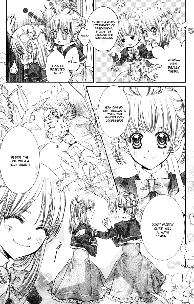 Love Gashapon Love Gashapon - First Love ♥ Welcome 第15页