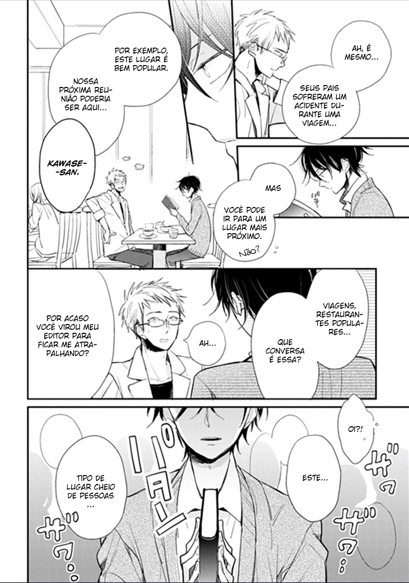 My Roommate Is a Cat Vol. 1 Ch. 1.1 第17页
