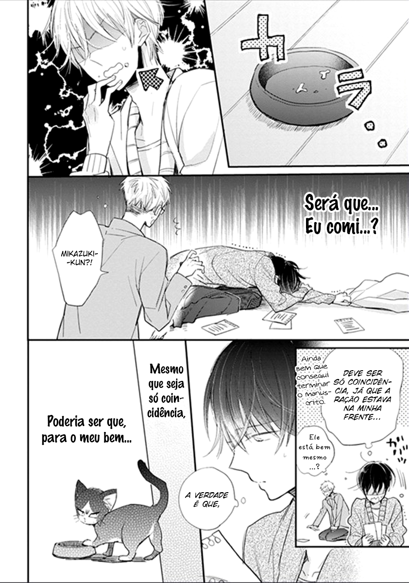 My Roommate Is a Cat Vol. 1 Ch. 1.1 第5页