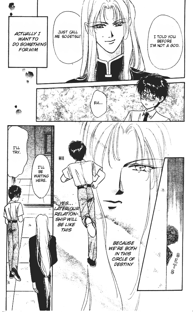 Tsuki no Umareru Yoru Vol. 1 Ch. 2 第11页