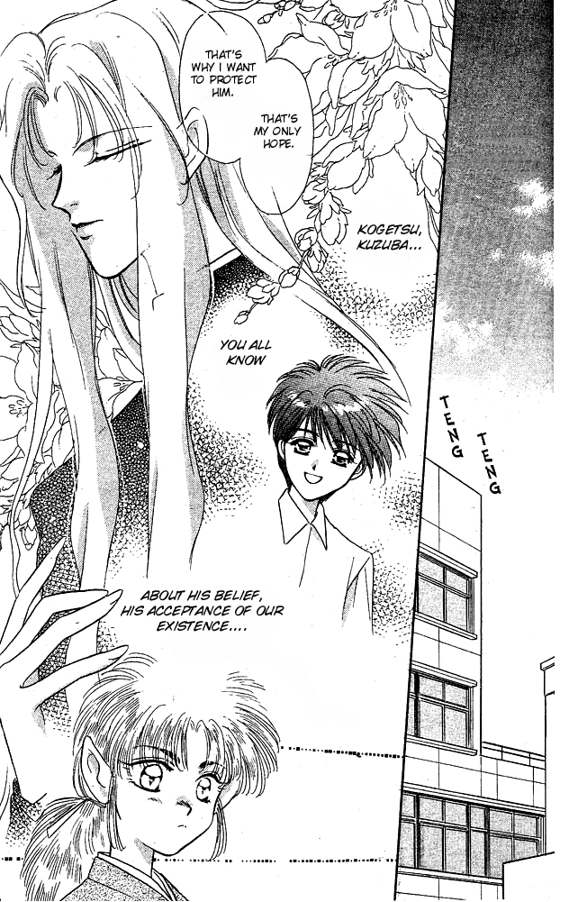Tsuki no Umareru Yoru Vol. 1 Ch. 2 第14页
