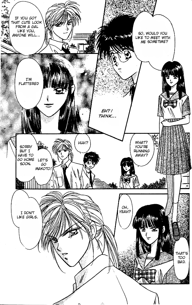Tsuki no Umareru Yoru Vol. 1 Ch. 2 第16页
