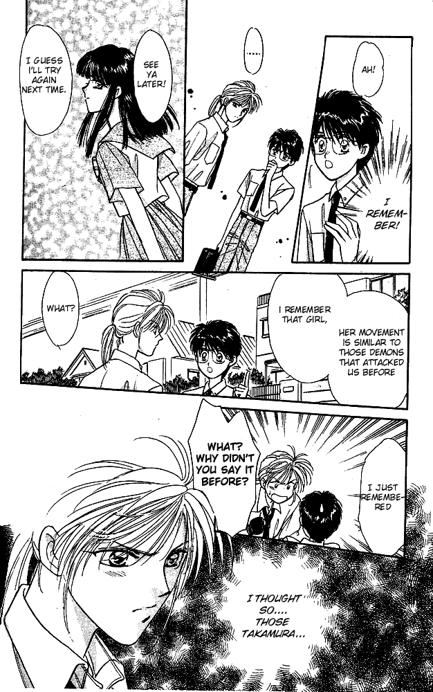 Tsuki no Umareru Yoru Vol. 1 Ch. 2 第17页