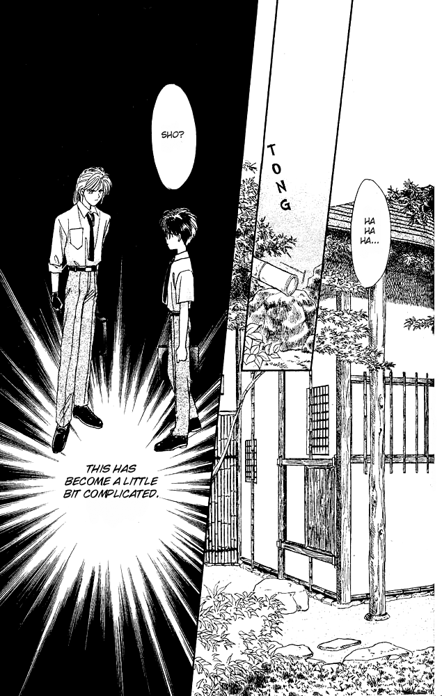 Tsuki no Umareru Yoru Vol. 1 Ch. 2 第18页