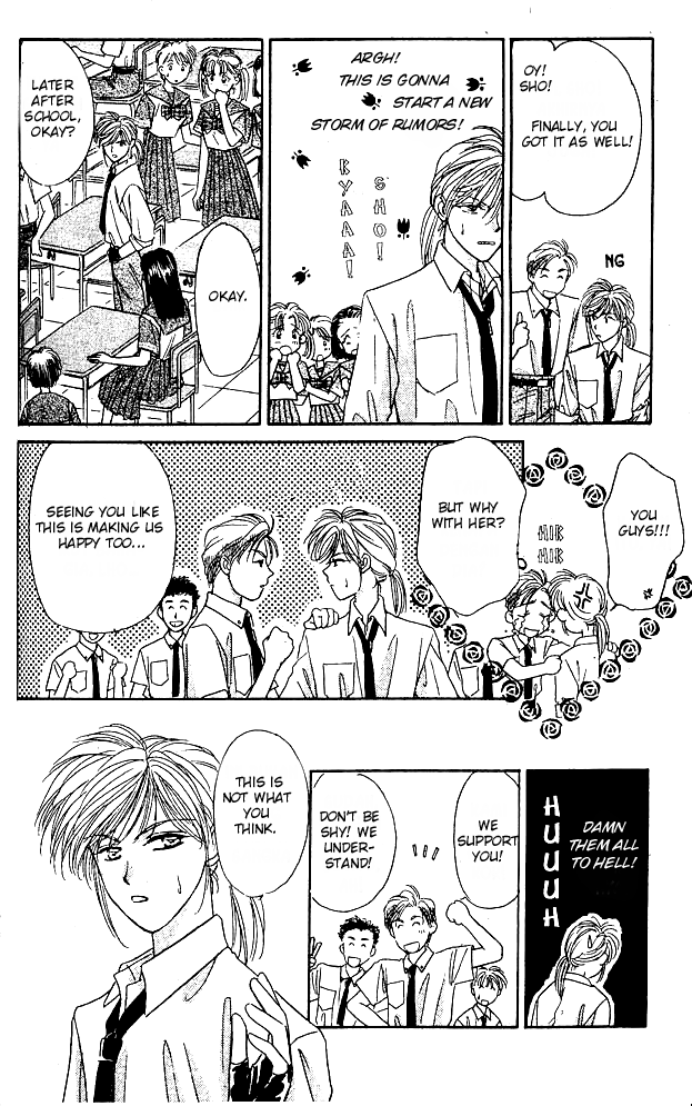 Tsuki no Umareru Yoru Vol. 1 Ch. 2 第21页