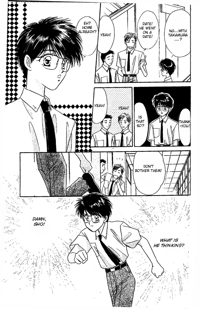 Tsuki no Umareru Yoru Vol. 1 Ch. 2 第22页